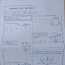 지에스25 봉곡네오빌점 | 수학 잘 하는 방법 &lt;구미봉곡동수학학원&gt;&lt;구미학원&gt;&lt;한솔수학학원&gt;