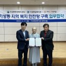 기성동 행정복지센터 이미지