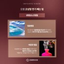 오엠성형외과의원 이미지