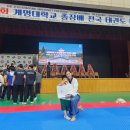 국가대표전은경 태권도장 이미지