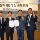 프리미어벤처스 이미지