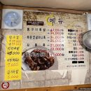 훈이네통구이족발 - 고창군 서문2길 23-8 | 훈이네통구이족발