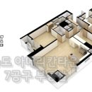 아메리칸타운7공구공인중개사사무소 이미지