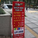 1번지보쌈족발 이미지
