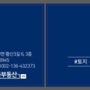 가야면 매안리 이미지