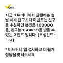 240208 - 비트버니 이미지