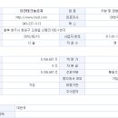 유진엔지니어링