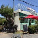 [제주김밥]204. 제주 애월 / 제주 애월 착한가격 김밥 ‘ 제주애월올래16길위의밥상 ’