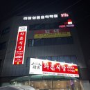 라엘실용음악학원 인천 서구 실용음악학원 인천 서구 보컬 오경록 트레이너 후기