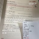 소방학 김원빈 빈칸스터디 2주차 5일 (Day 19-20) 이미지