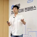 설다방 이미지