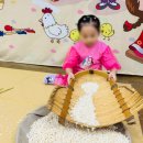 송탄리라어린이집,리라유치원 | 평택리라유치원의 풍요로운 추석이야기
