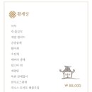 평촌식당 이미지