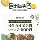 천일수퍼 이미지