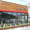 장원도예 이미지