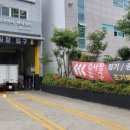 롯데정비공업사 이미지