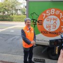 사랑나눔푸드마켓 이미지