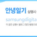 수원-1729 이미지