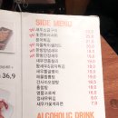 연우상회