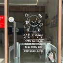 살롱드멍멍 이미지
