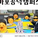 에프티케이어학원