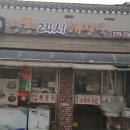 인왕시장 이미지