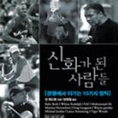 펠레스포츠 TV리포트