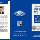 계명대학교 경영대학원 이미지