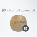 냠냠구미