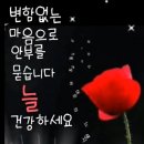 ♡ 12월 27일 금요일 전북방 출석부 입니다. ♡ 이미지