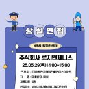 주식회사 로지앤제니스