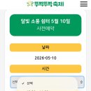 쉼터이용 네이버블로그