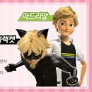 레이디버그