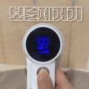 사랑세탁소 | 티나인랩티나인세탁소용보풀제거기 추천 TN-5000 사용 후기