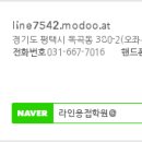 라인용접학원 이미지