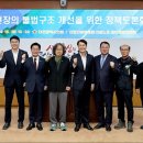 유성건설산업