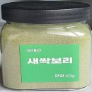 백운농산 이미지