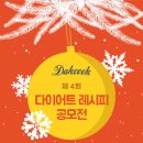 (주)푸드나무 이미지