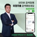 119 | 역삼흥신소 탐정사무소 119탐정센터 후기 보고 판단
