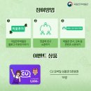 국립전주박물관 이미지