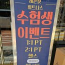 컴포즈커피중계 이미지