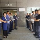 효성아파트경로당 이미지