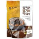 풍국면 쇼핑하우