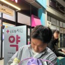 GS25포스빌점 이미지