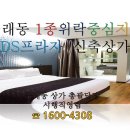 나이트모텔 - 11737 | 나이트모텔
