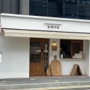동네커피 거제장평점 이미지