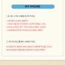 세네동신축&스파펜션 이미지