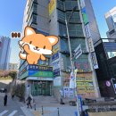 황후여성전용불한증막 이미지