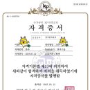 파밀리아 이미지