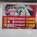 나바위식당 이미지